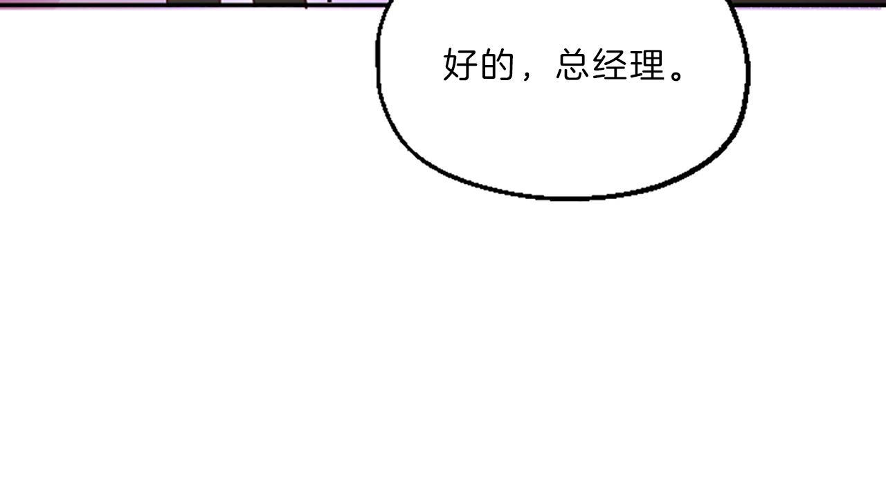 第6话 偏爱51