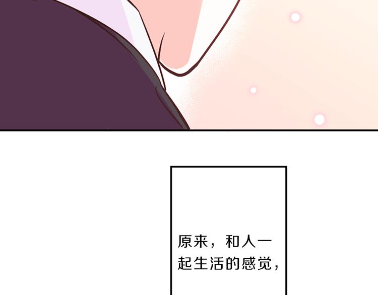第4话 不是孤单一人141