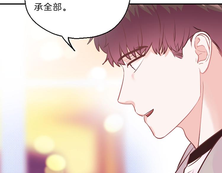 第3话 你不也喜欢麽113