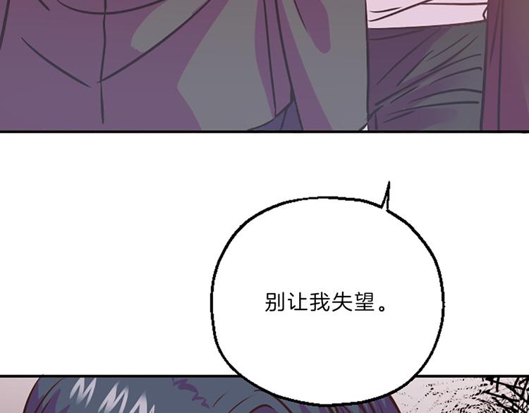 第4话 不是孤单一人114