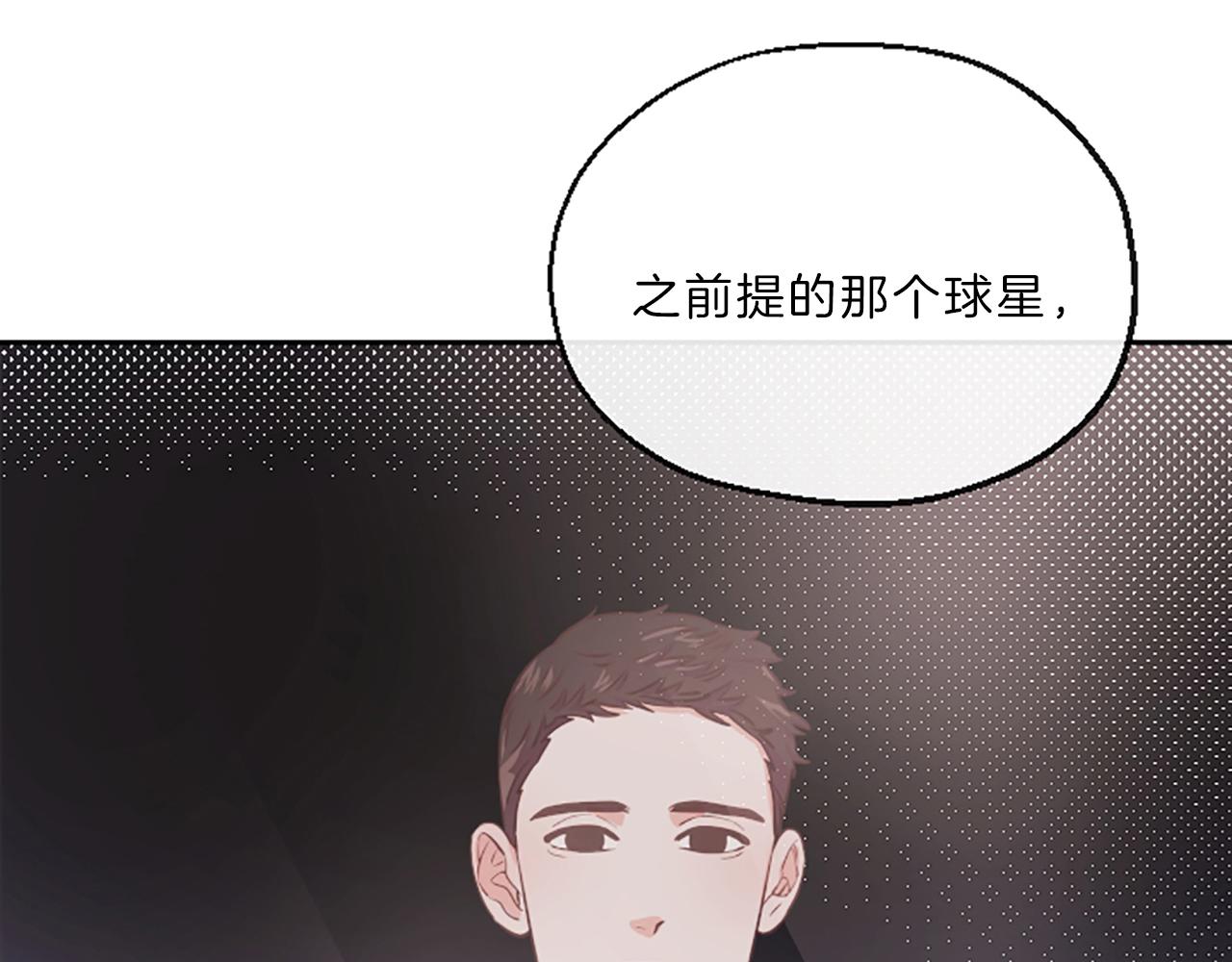 第6话 偏爱43