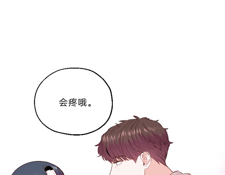 第3话 你不也喜欢麽69