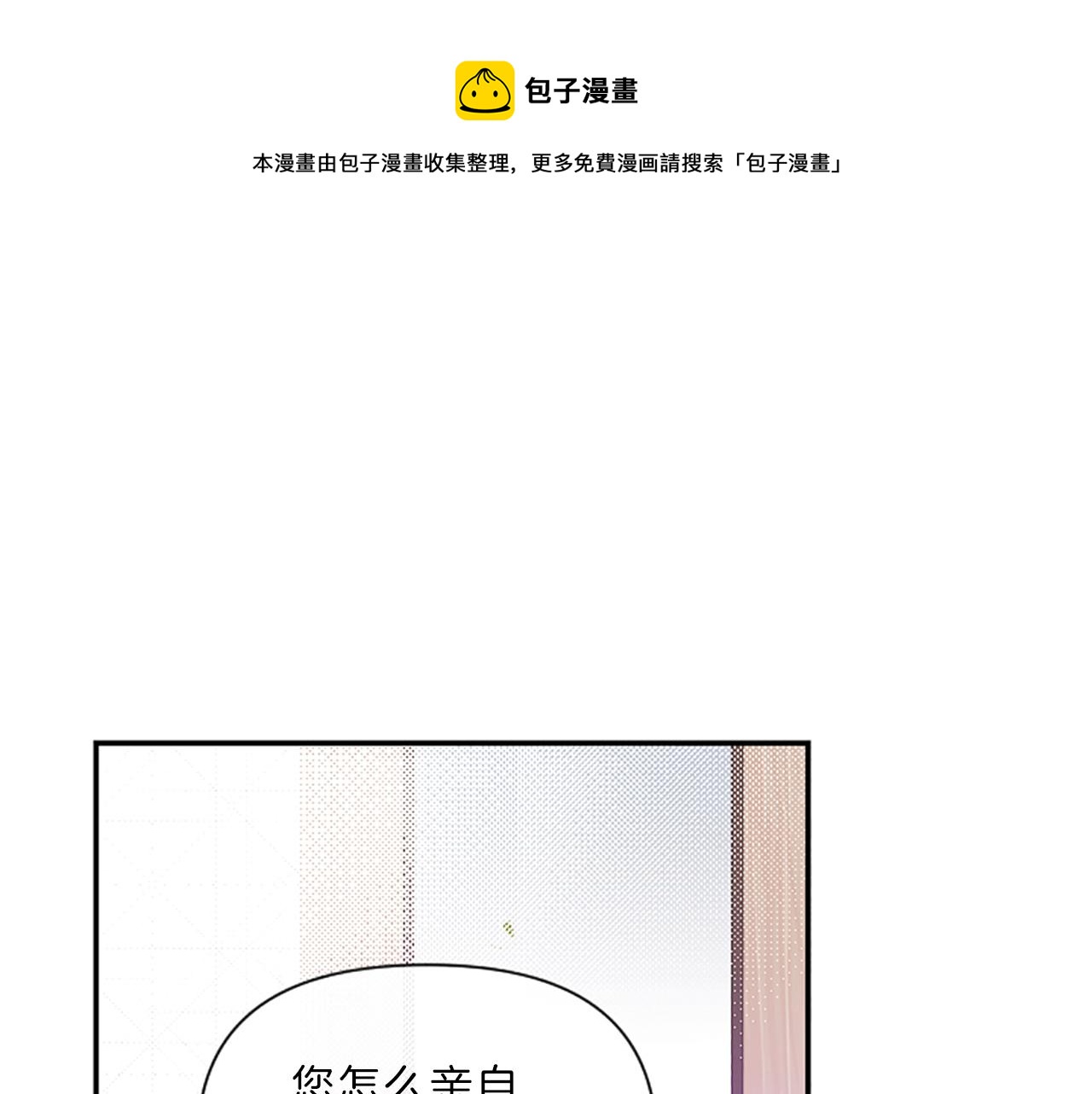 完结篇 我们的幸福之家0