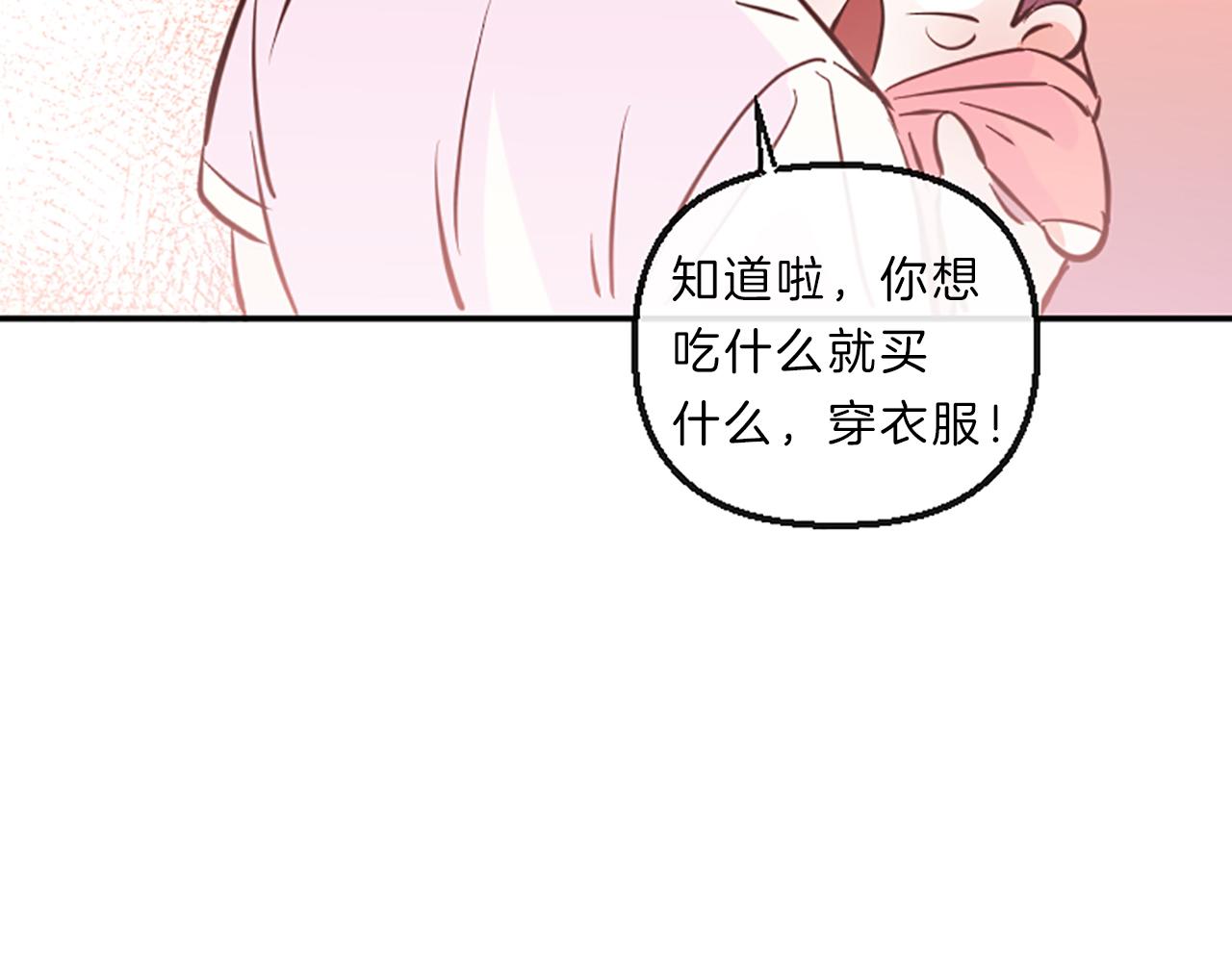 第13话 警惕78