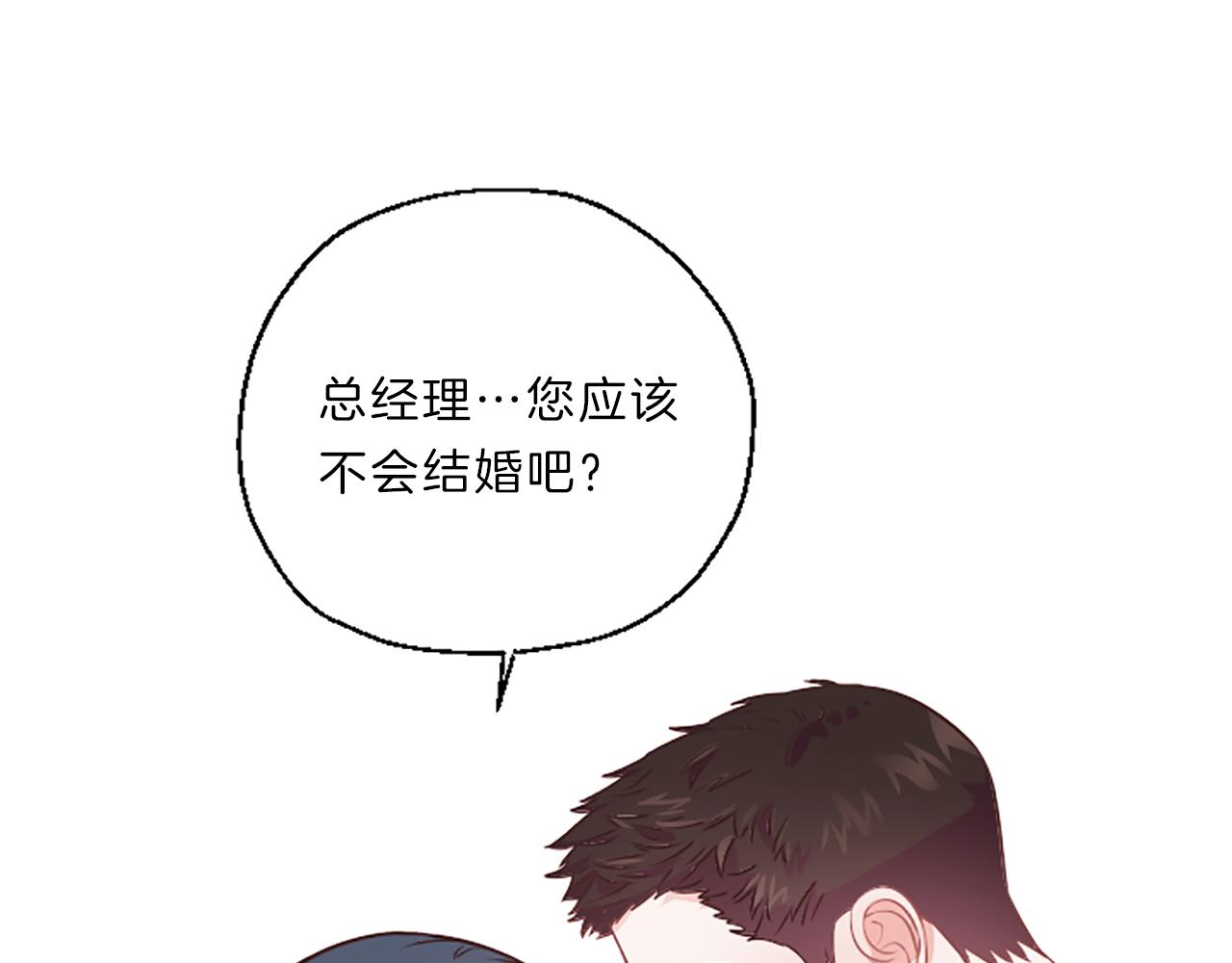 第6话 偏爱68