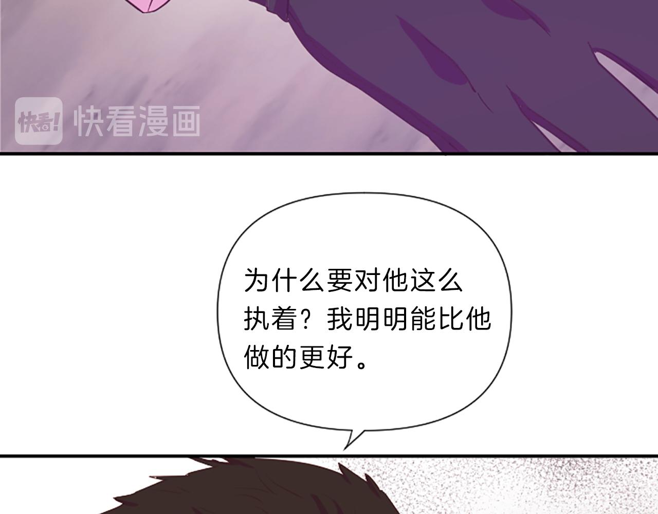 第18话 失恋12