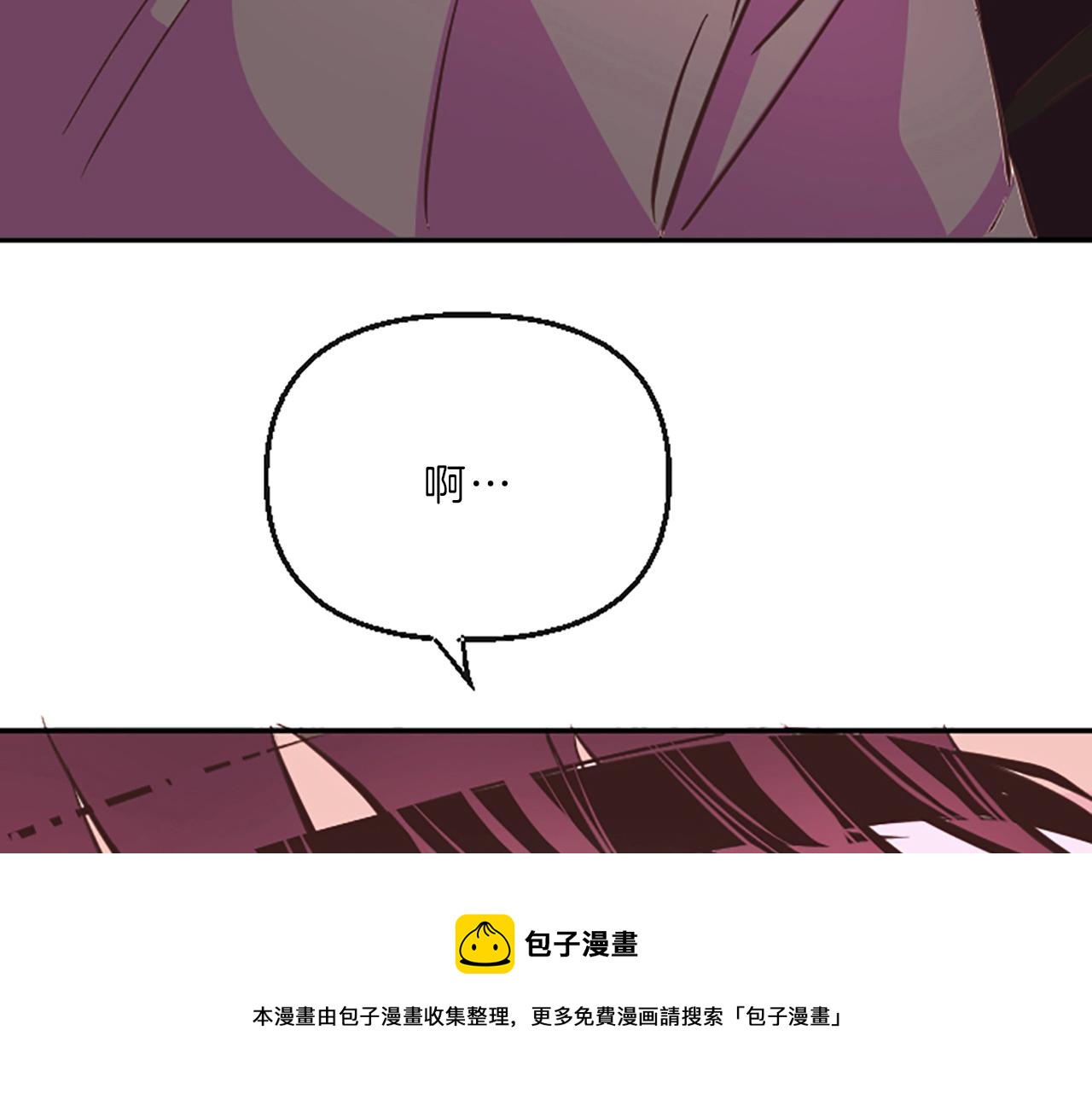 第11话 裂痕49