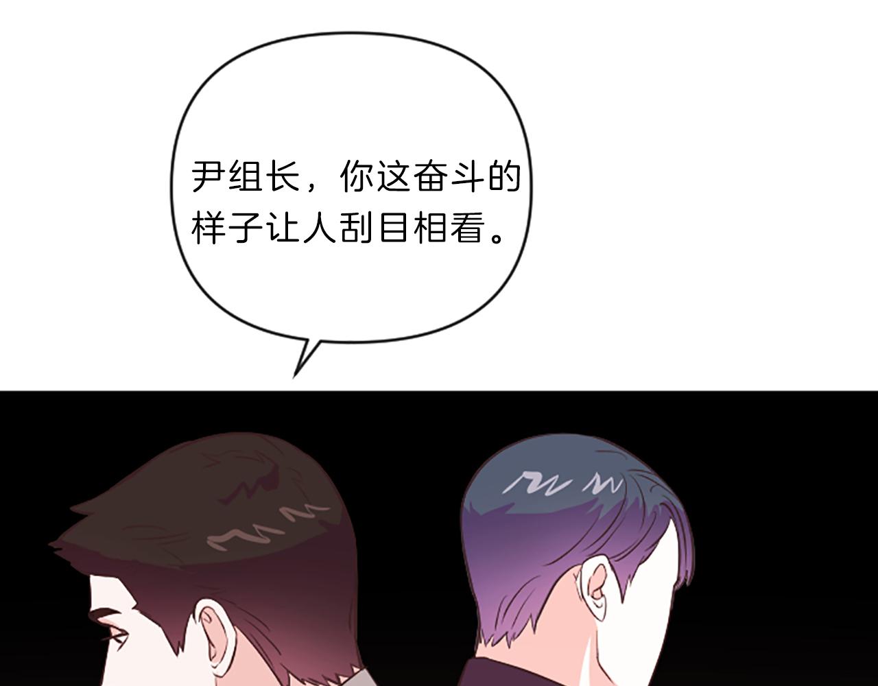 第14话 酒後吐真言37