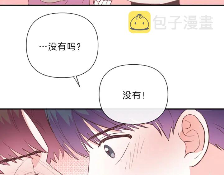 第19话 我们67