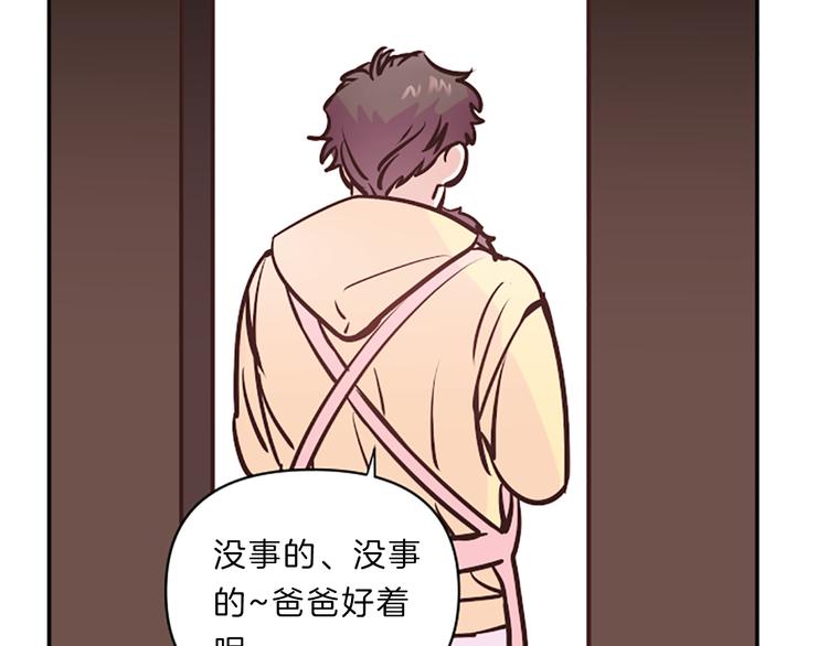第4话 不是孤单一人90