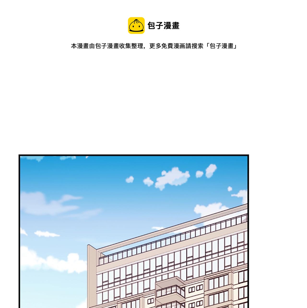 第12话 苦恼0