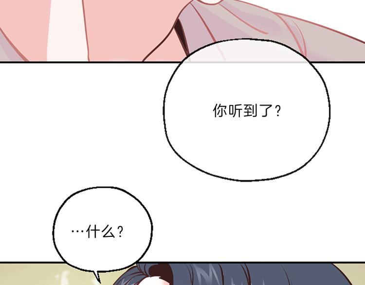 第3话 你不也喜欢麽10