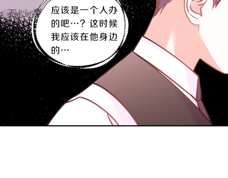第3话 你不也喜欢麽90