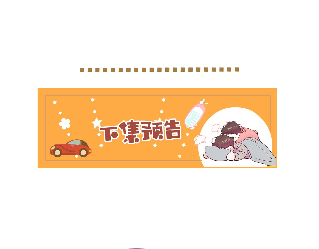 第18话 失恋129