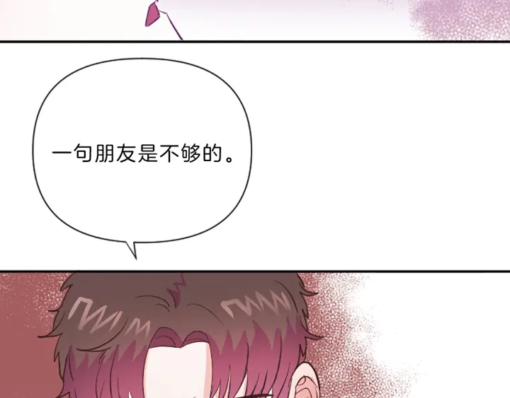 第19话 我们27