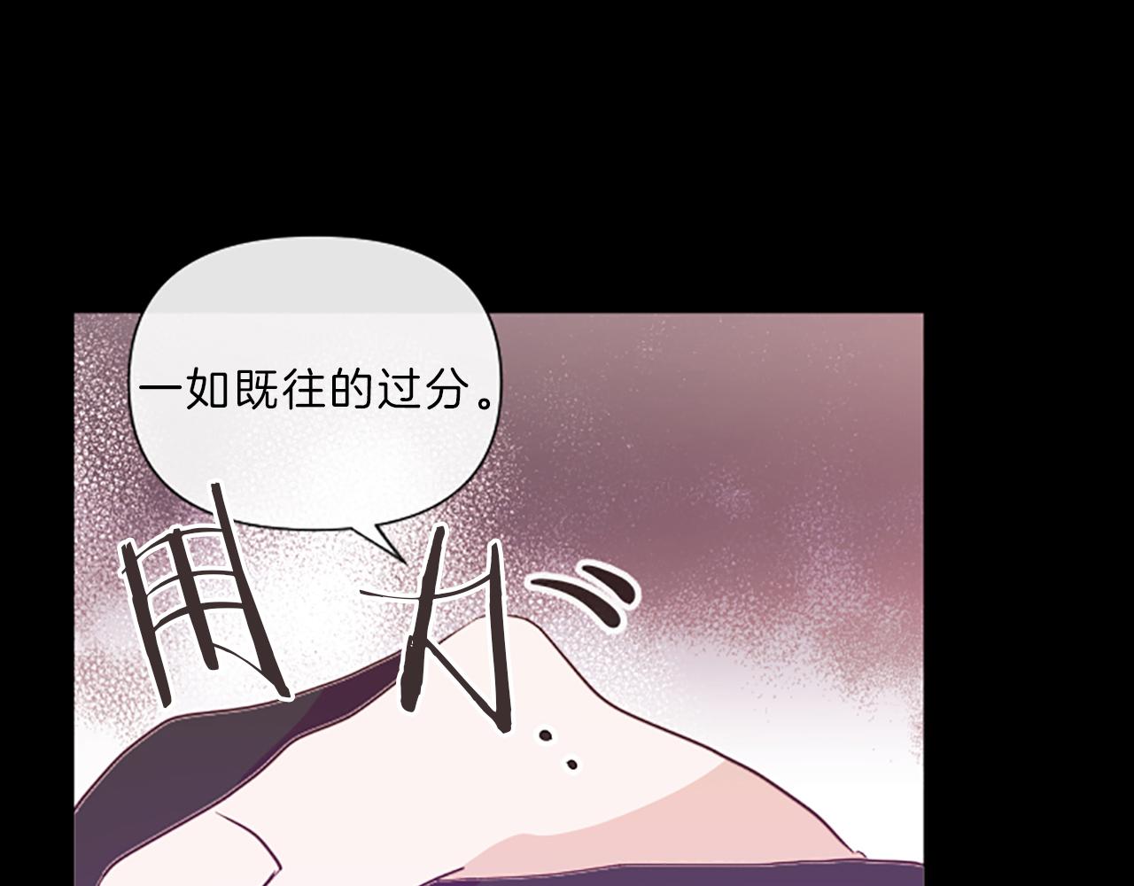 完结篇 我们的幸福之家54