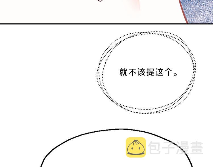 第3话 你不也喜欢麽66