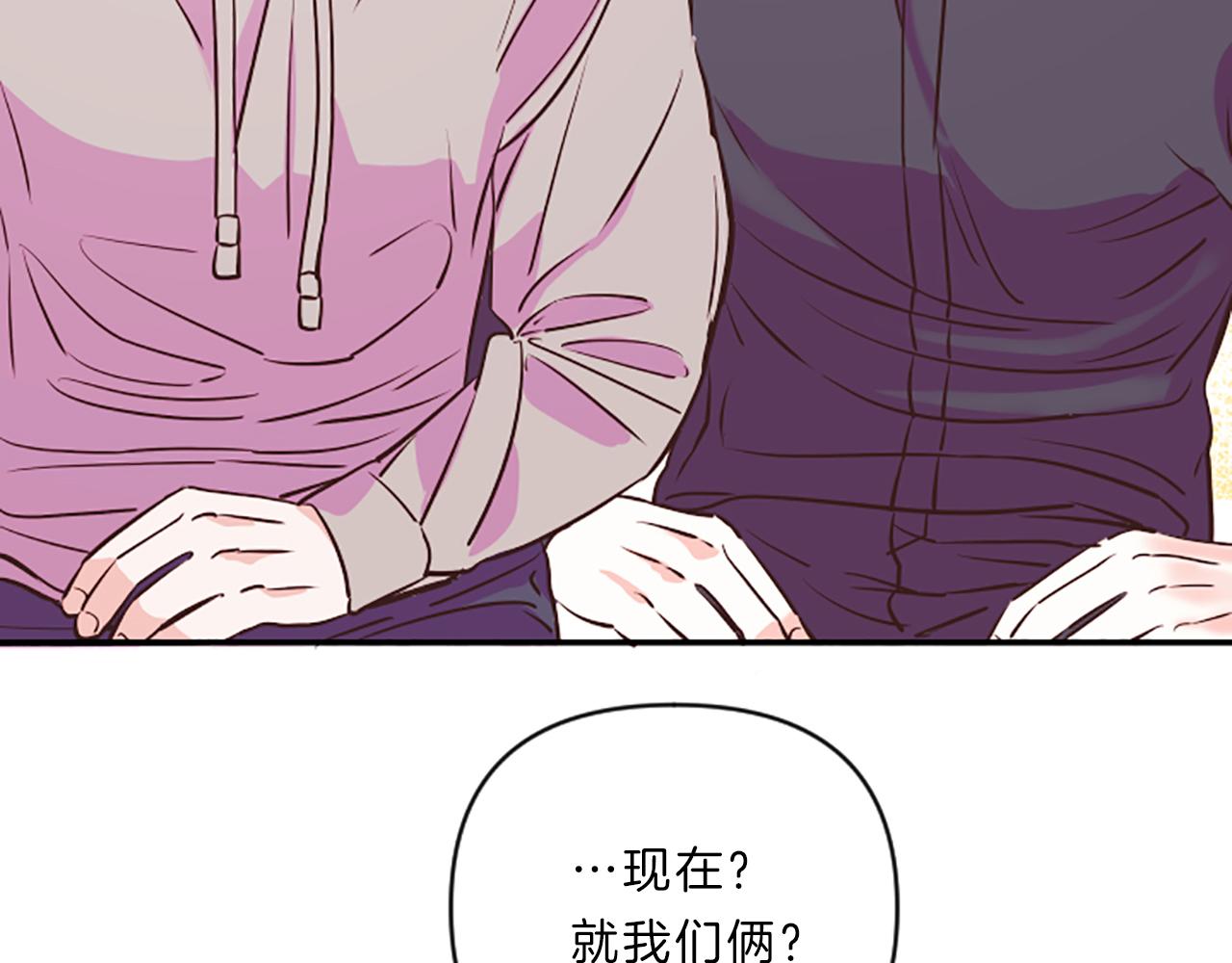 第8话  眼59