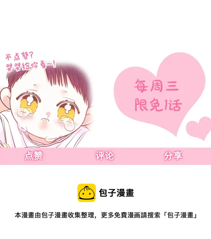 第19话 我们135