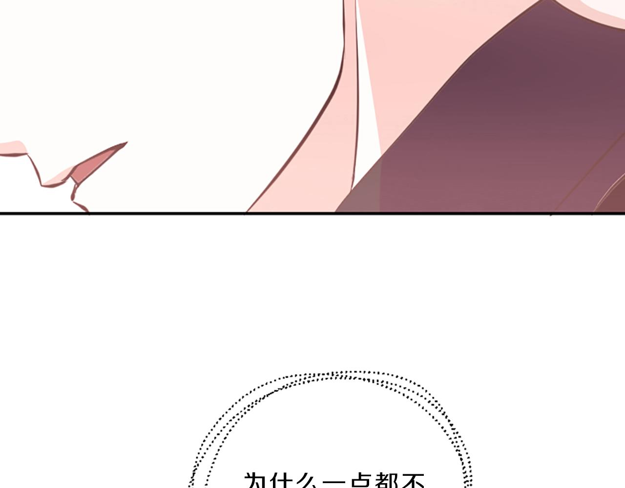 第10话 嫉妒77
