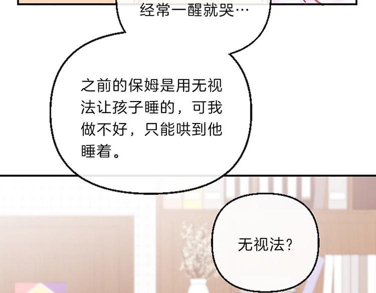 第5话 像爸爸19