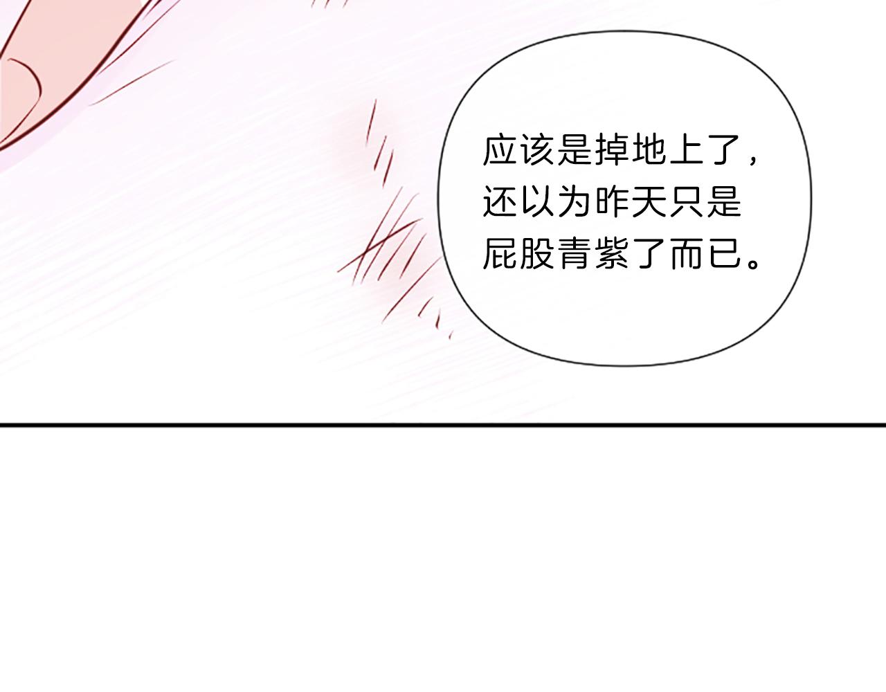 第15话 误会27
