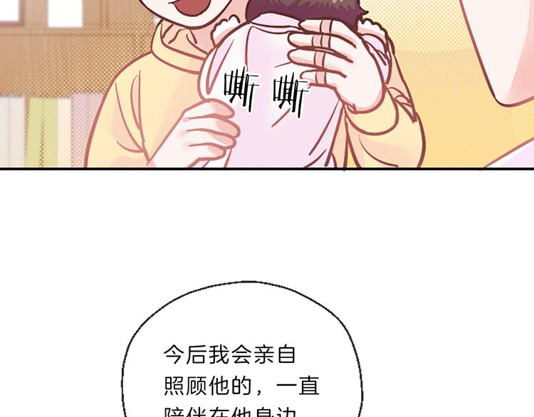 第5话 像爸爸33