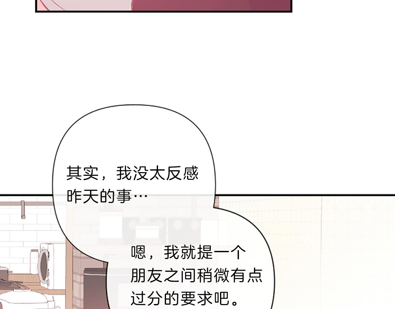 第15话 误会109