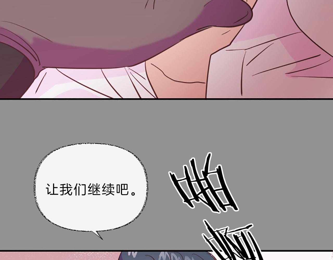 第13话 警惕17