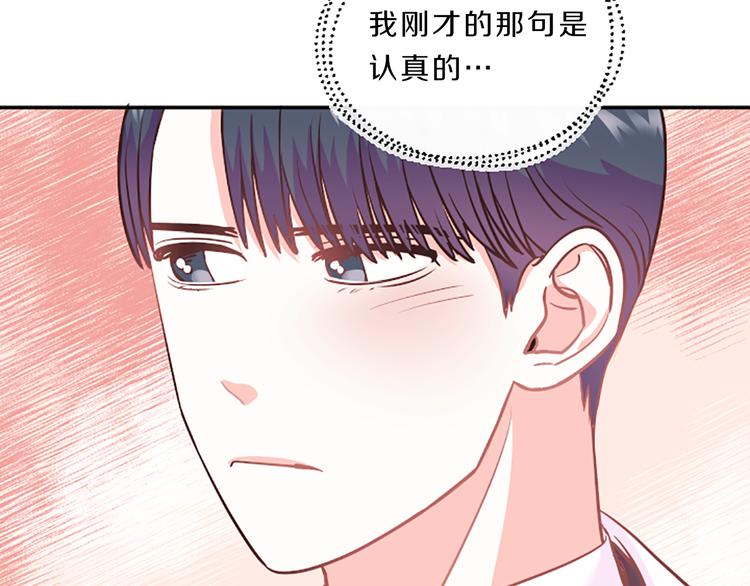 第3话 你不也喜欢麽33