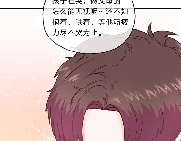 第5话 像爸爸23