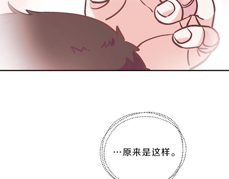 第4话 不是孤单一人139