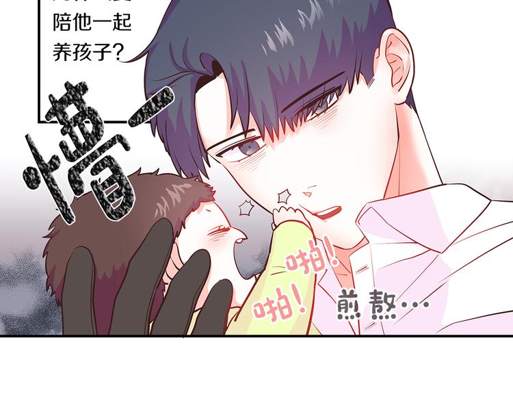 第1话 朋友9