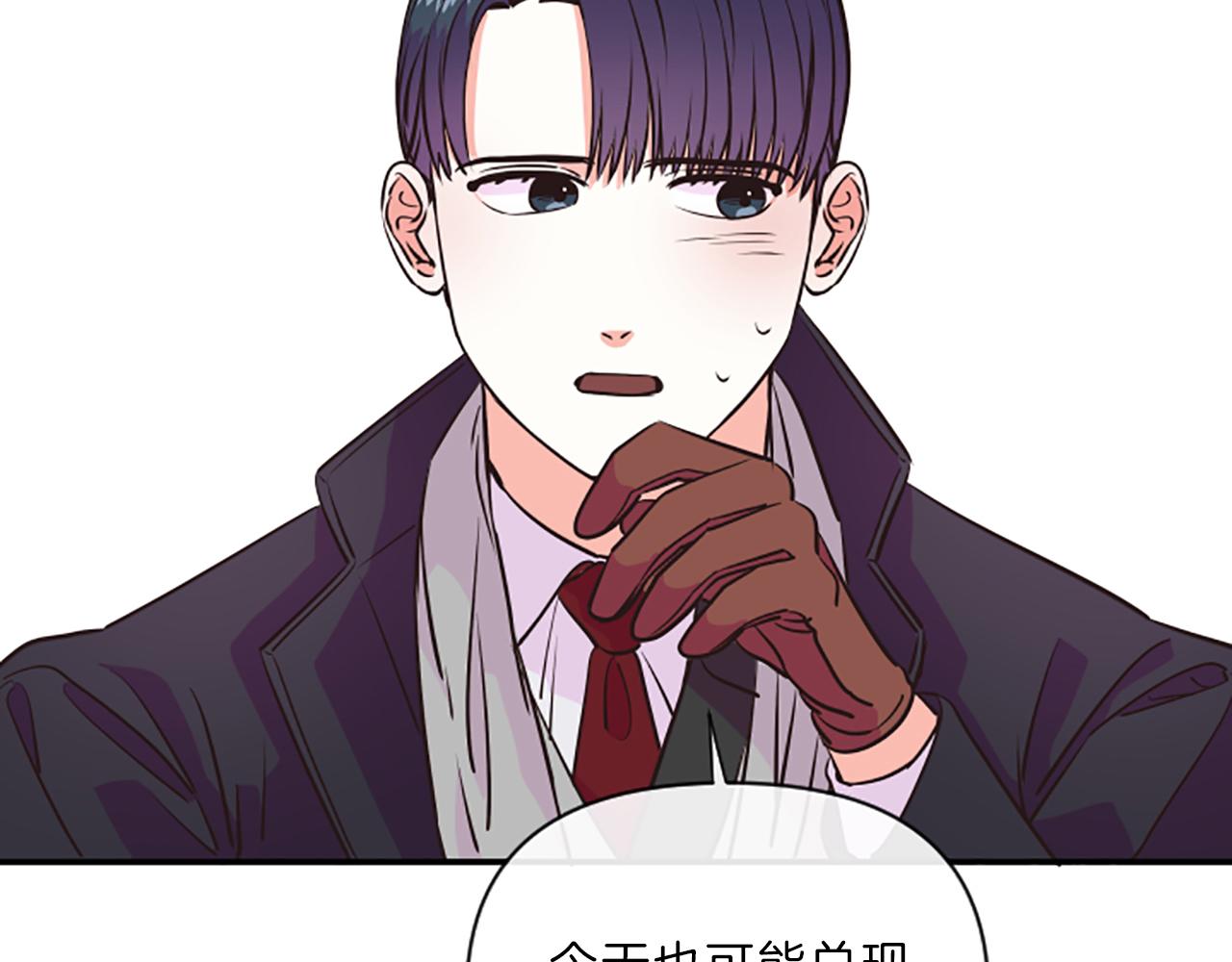第8话  眼2