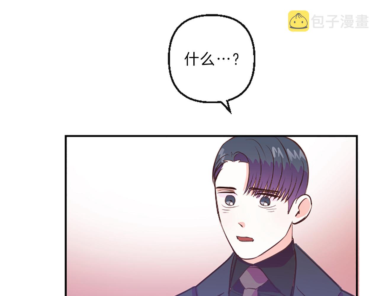 第11话 裂痕117