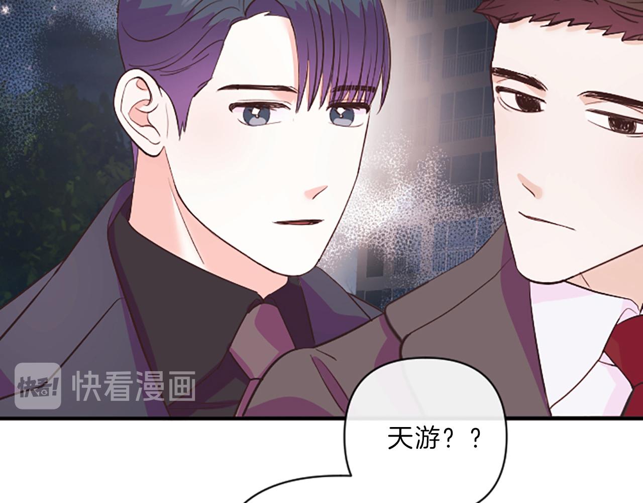 第11话 裂痕28