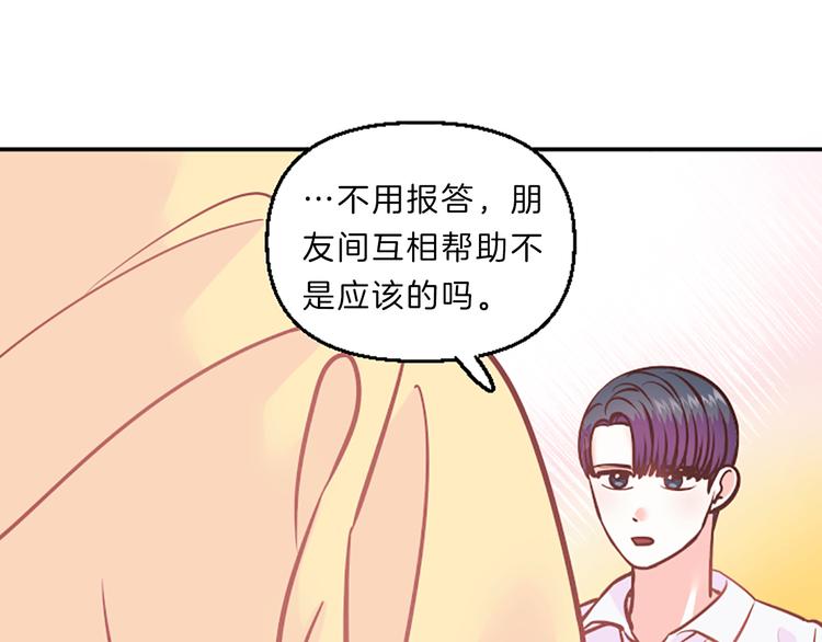 第5话 像爸爸51