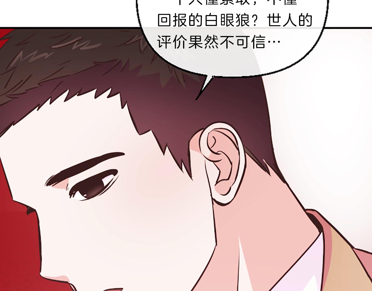 第8话  眼31
