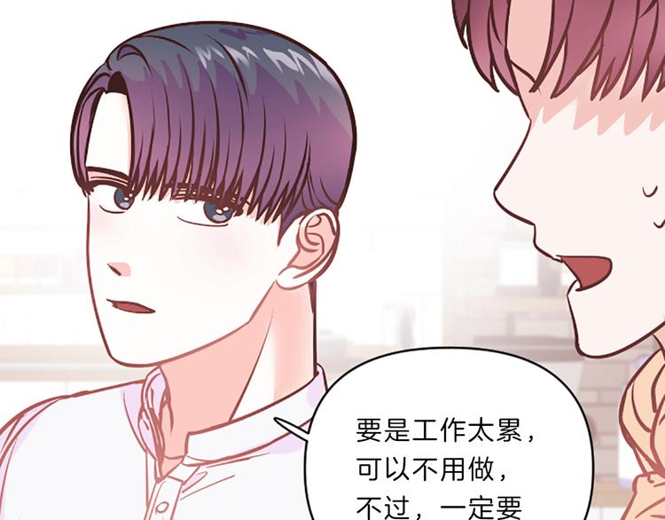 第4话 不是孤单一人34