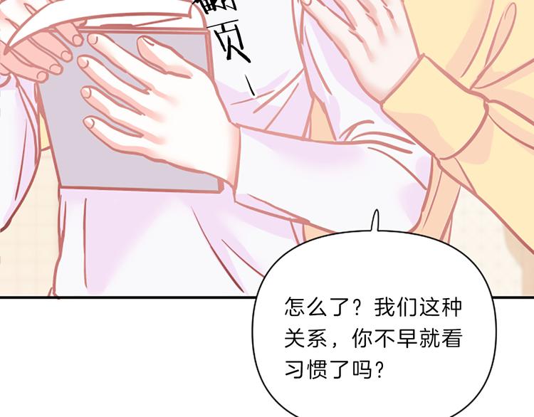 第4话 不是孤单一人24