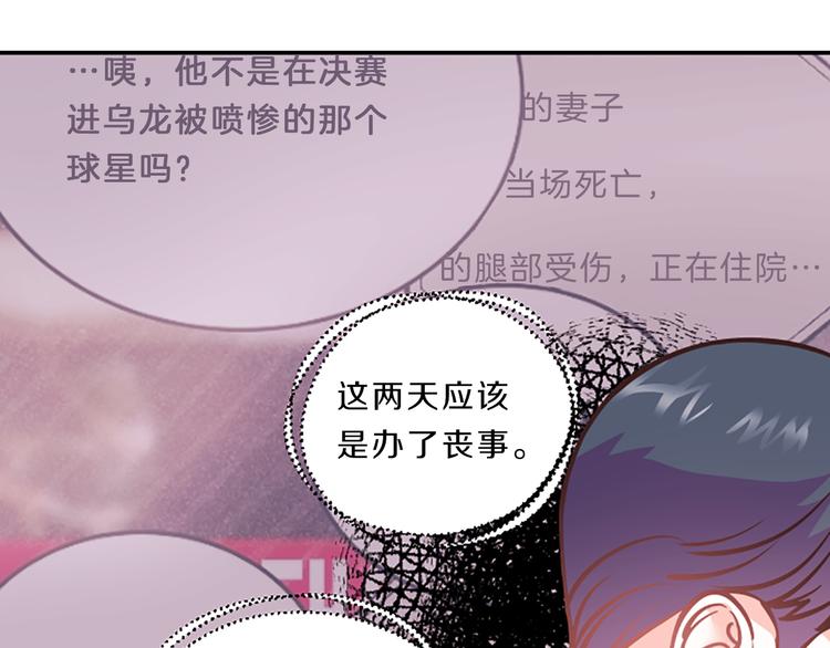 第3话 你不也喜欢麽89