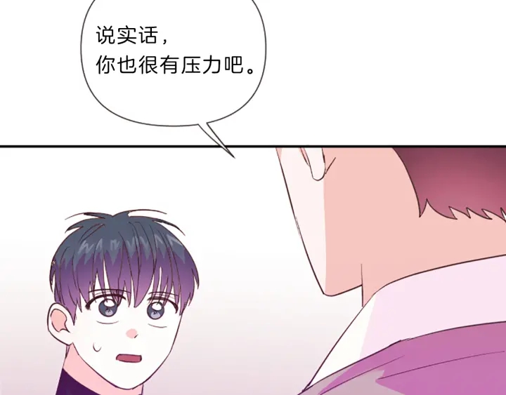第19话 我们12