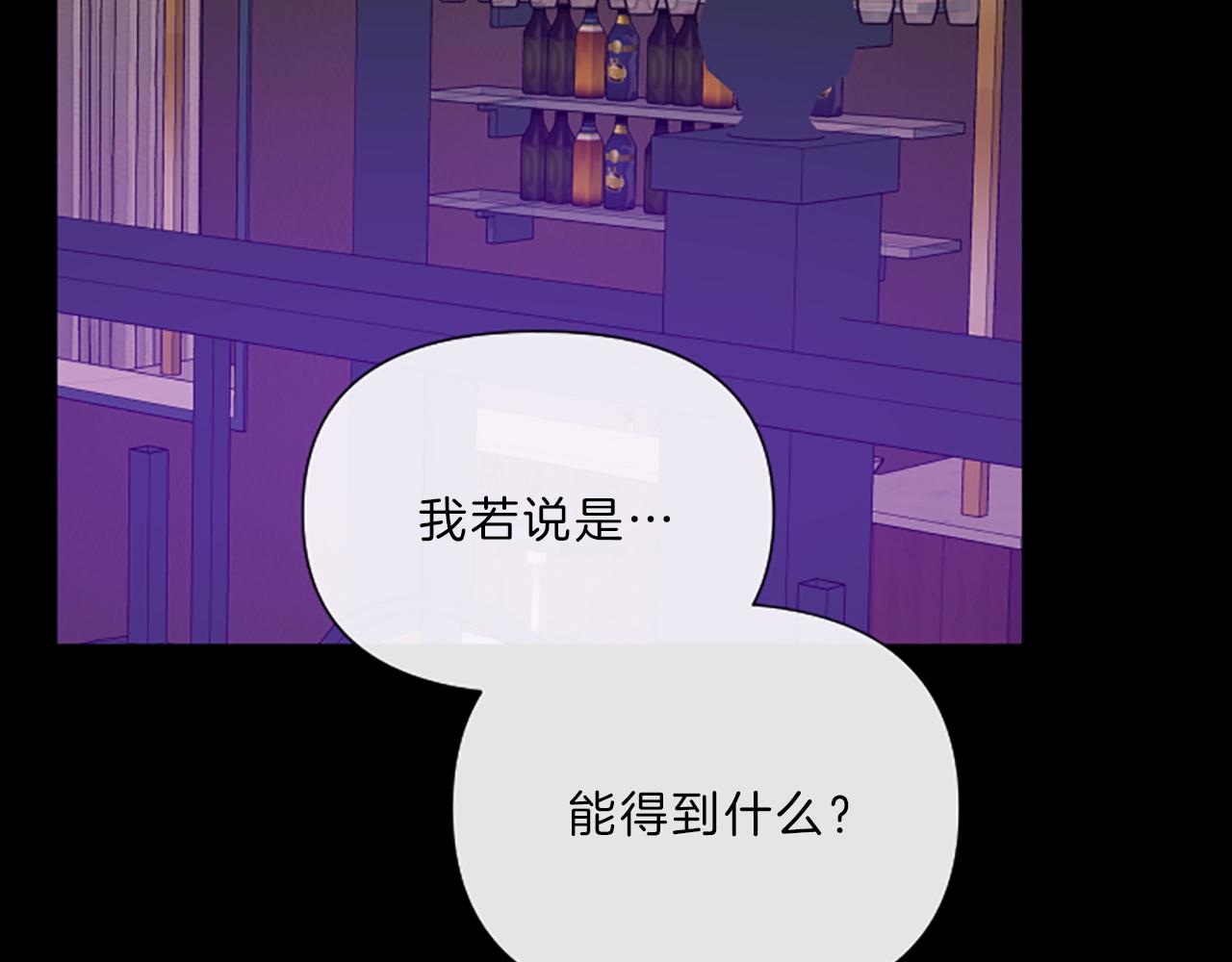 完结篇 我们的幸福之家41