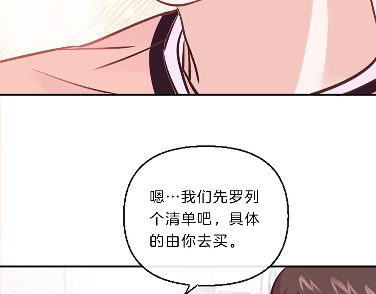 第6话 偏爱127