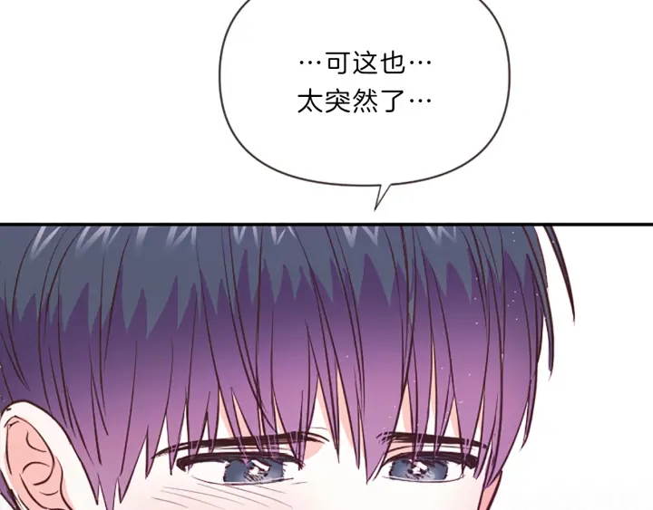 第19话 我们17