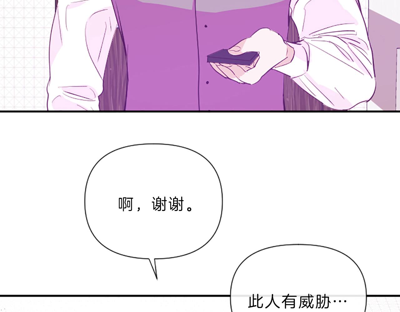 完结篇 我们的幸福之家3