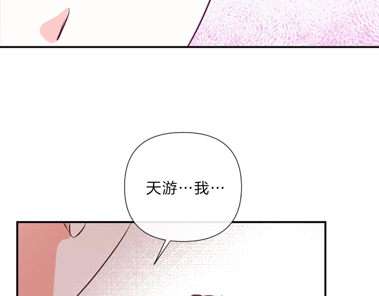 第15话 误会29