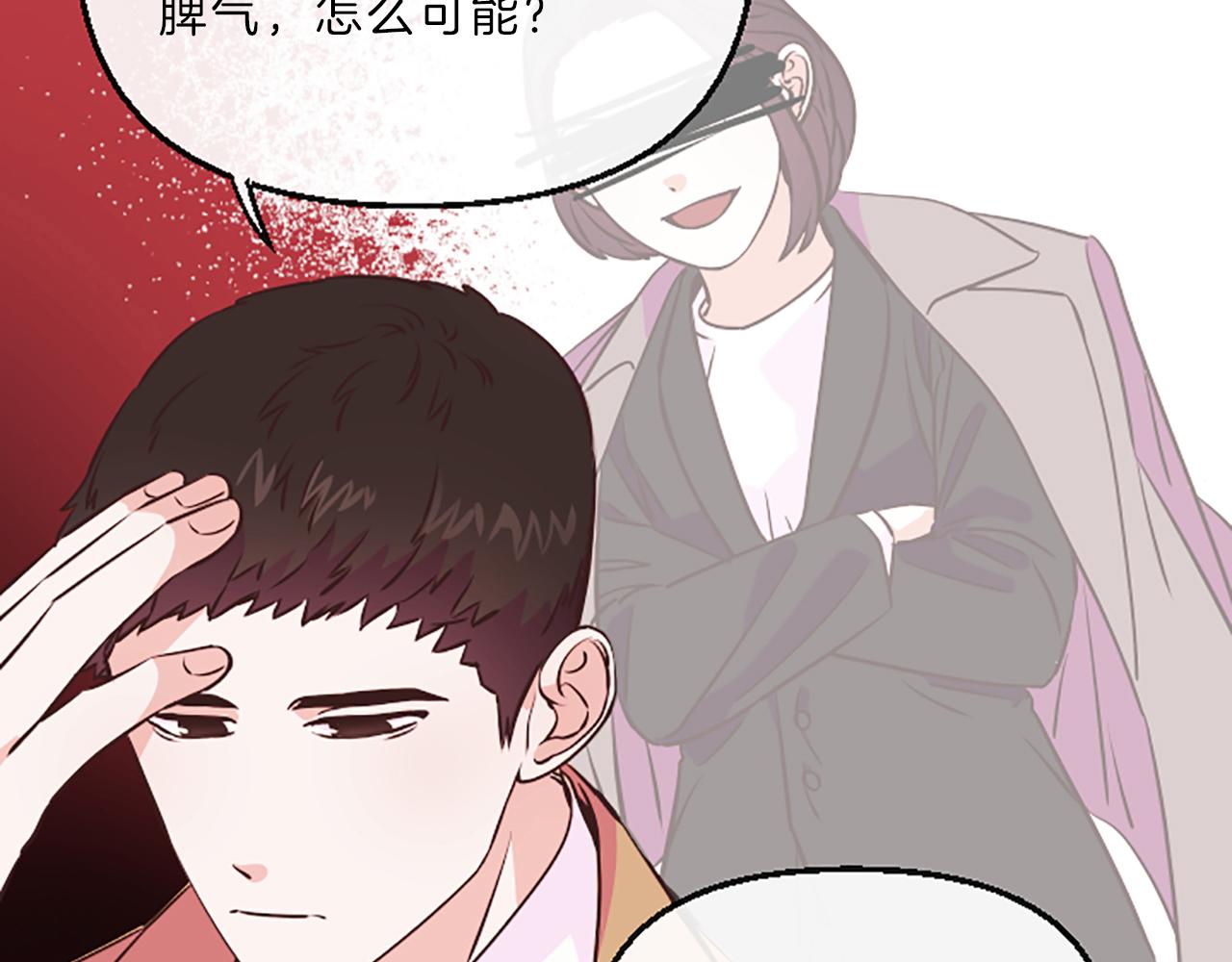 第8话  眼35