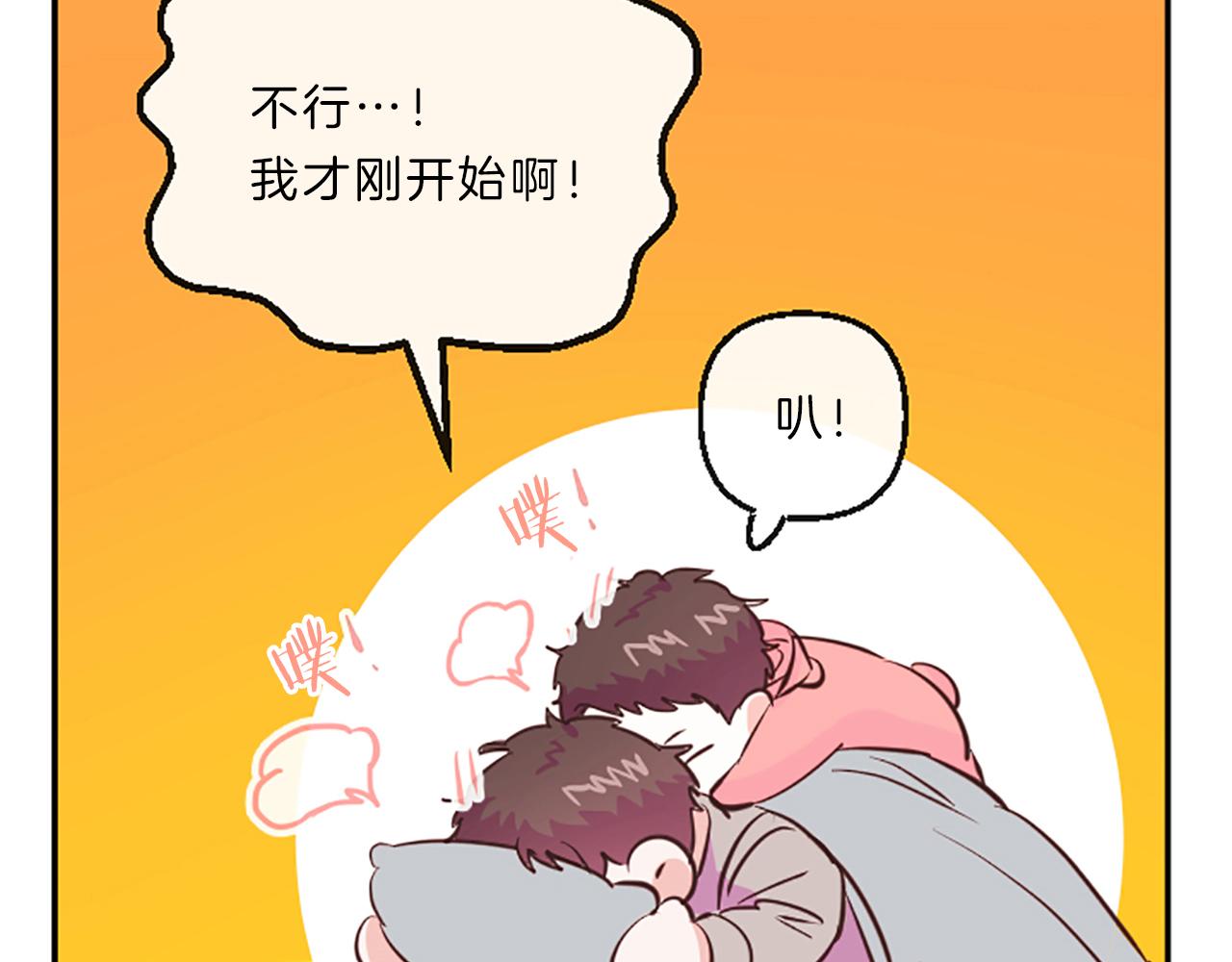 第13话 警惕29