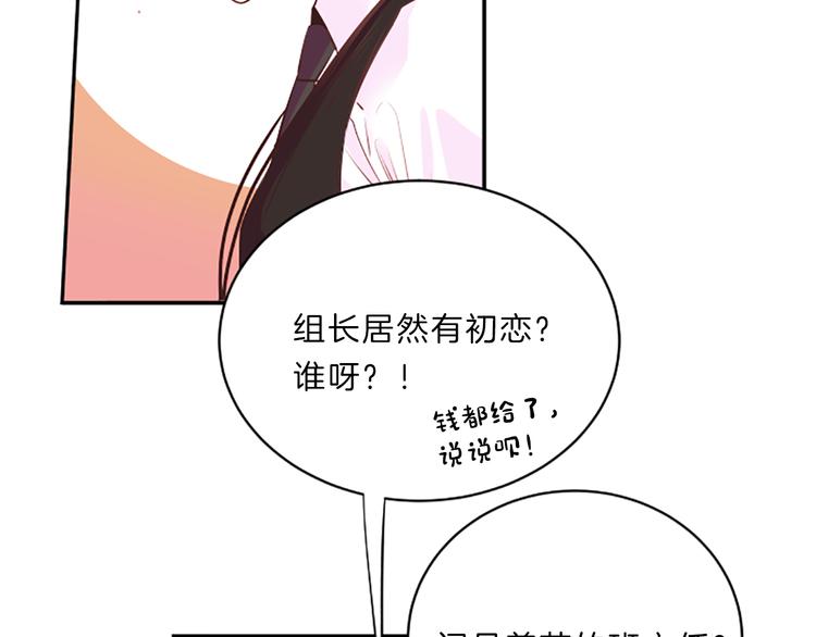 第1话 朋友69
